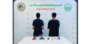 ضبط حرس الحدود في تبوك لمخالفين للائحة الأمن والسلامة في الأنشطة البحرية بالمناطق البحرية المملكة