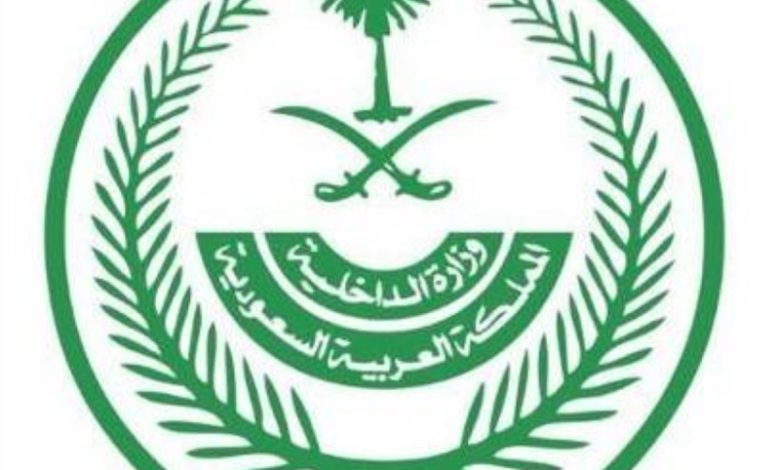 ضبط شبكات إجرامية تتاجر بالمخدرات في الرياض وحائل وفق مصدر بـ"الداخلية"