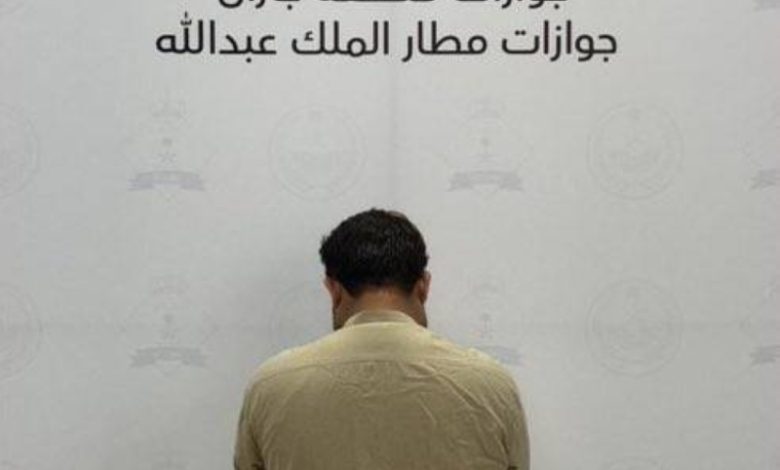 ضبط شخص باكستاني أثناء محاولته دخول السعودية بشكل غير قانوني