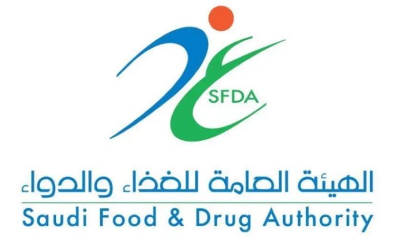 "ضبط منشأة" تصرفات مخالفة لأنظمة استيراد وتداول الغذاء والدواء