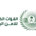 ضبط مواطن في حائل أشعل النار بشكل غير قانوني