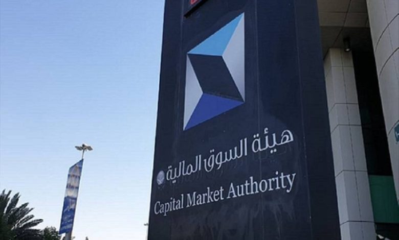 طرح شهادات إيداع للأجانب مقابل الأسهم في الأسواق الخارجية لتعزيز الاستثمار الدولي.