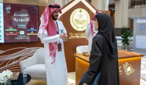 عسير تستعرض مشاريعها بـ"أجاويد" و"مجتمع ثراء" في "ملتقى إمارات المناطق 5"