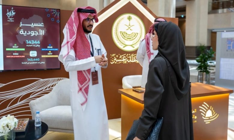 عسير تستعرض مشاريعها بـ"أجاويد" و"مجتمع ثراء" في "ملتقى إمارات المناطق 5"