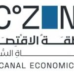 "عقود جديدة في مشروع صيني للملابس" توقيع 6 عقود لمشروعات صناعية مع "اقتصادية قناة السويس" في الصين