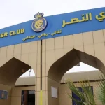 عودة سعود السويلم ضرورة في النصر .. مفاجآت في انتخابات العالمي