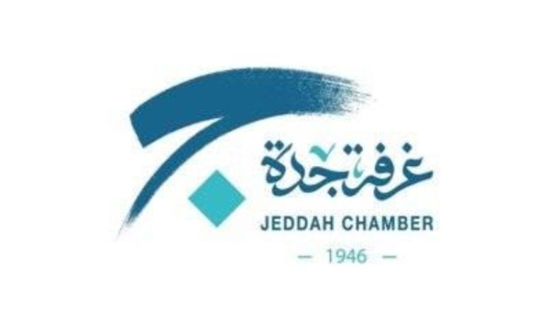 غرفة جدة تطلق برنامج "طموح" وتُنظم لقاءً تعريفيًا حول مبادرة "حياك"