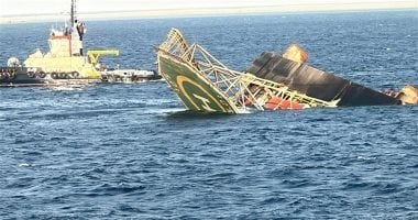 الحفار الغارق