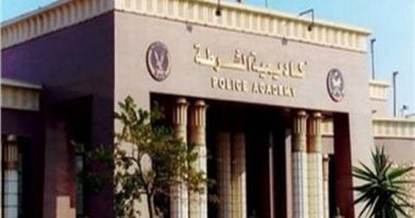 أكاديمية الشرطة - أرشيفية