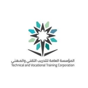 فتح القبول للبرامج التدريبية في المعهد الصناعي الثانوي الأول بالمدينة المنورة
