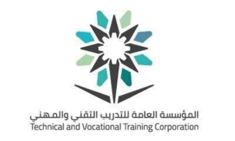 فتح القبول للبرامج التدريبية في المعهد الصناعي الثانوي الأول بالمدينة المنورة
