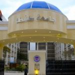 جامعة طنطا الأهلية تعلن فتح باب التسجيل المبدئى للطلاب بموقعها الإلكترونى الجديد