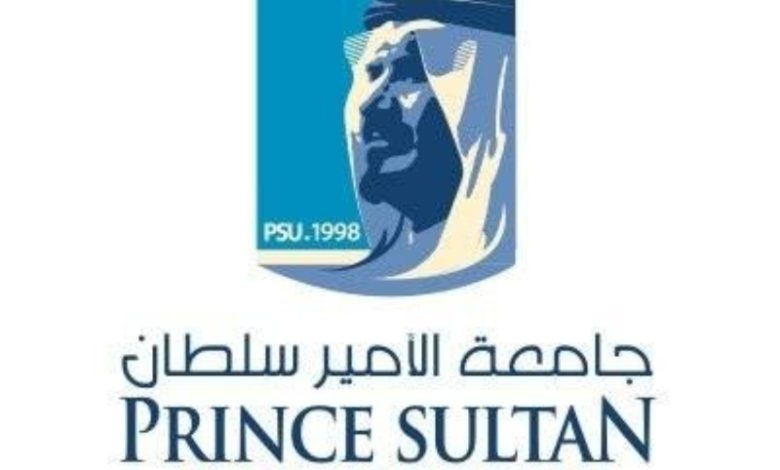 فتح باب التسجيل للمنح الدراسية في جامعة الأمير سلطان للبكالوريوس