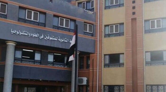 فتح باب التقدم لمدارس المتفوقين في العلوم والتكنولوجيا STEM
