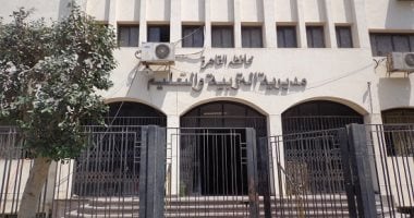 تعليم القاهرة تعلن فتح باب التقديم للوظائف القيادية والإشرافية