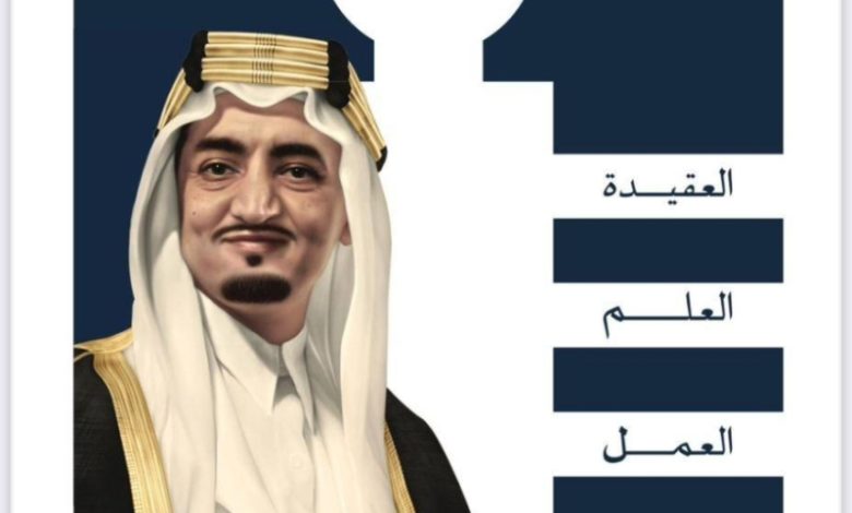 فتح باب القبول في جامعة الفيصل لدراسات العليا