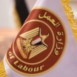 فرص عمل جديدة فى البوسنة والهرسك ومقدونيا الشمالية بقطاع التشييد والبناء
