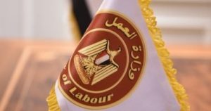 وزارة العمل: فرص عمل فى لبنان بمجالات الزراعة براتب 500 دولار شهريا