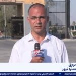 مراسل "إكسترا نيوز": قافلة مساعدات مصرية تدخل قطاع غزة عبر كرم أبو سالم