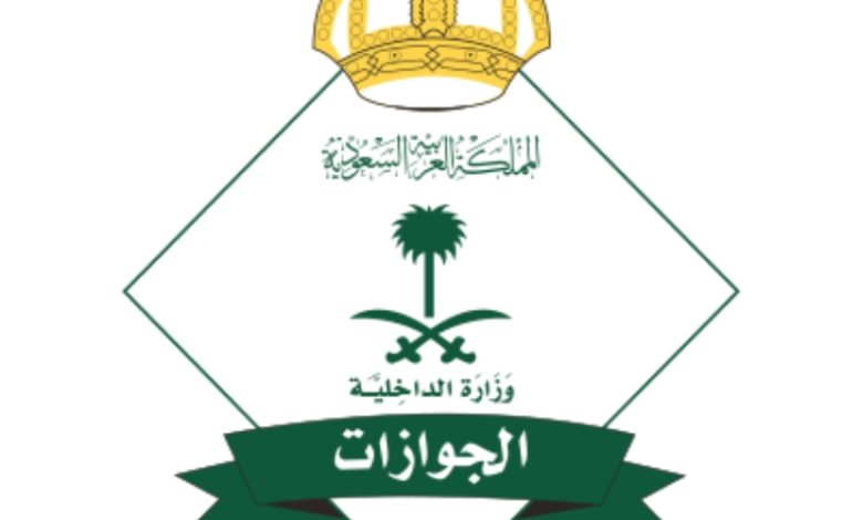 قرارات إدارية بحق المخالفين تصل إلى 8,155 من الجوازات