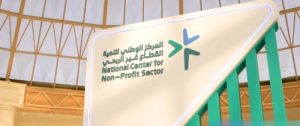 قرى جديدة تُعزز الحياة الاجتماعية والاقتصادية