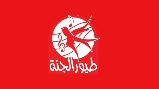قناة طيور الجنة 2025