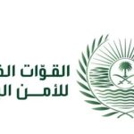 قوات الأمن البيئي تضبط أربعة مقيمين مخالفين لنظام البيئة في الشرقية  
تحقيقات الأمن البيئي تسفر عن ضبط أربعة مقيمين مخالفين في الشرقية  
مداهمة الأمن البيئي تؤدي إلى ضبط أربعة مقيمين مخالفين في الشرقية