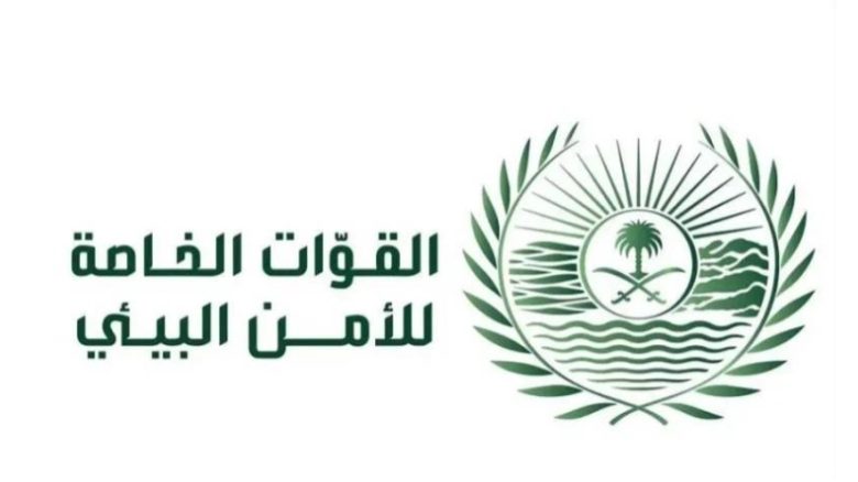 قوات الأمن البيئي تعتقل مواطنًا أشعل النار في الغطاء النباتي بعسير