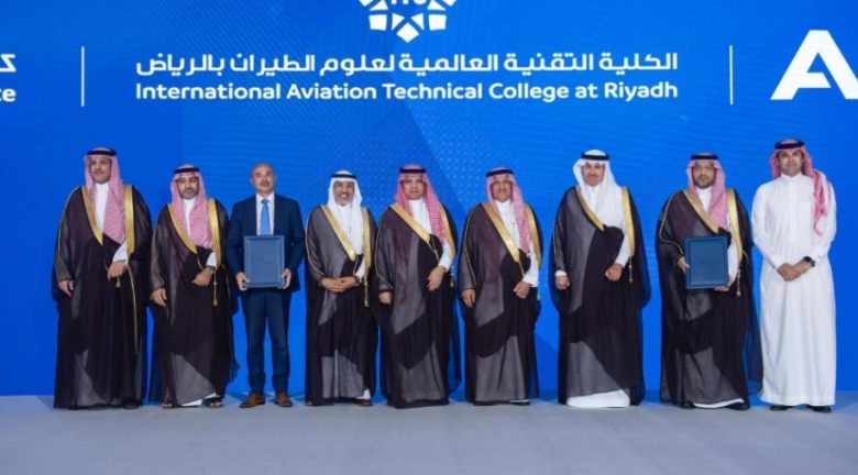 "كليات التميّز" و"إيرباص" يطلقان برنامجًا تدريبيًا لتأهيل الكوادر الوطنية في صيانة الهليكوبتر.