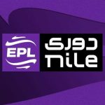 لوائح الدوري المصري 2026 - ماذا يحدث في حالة تساوي النقاط
                
                كشفت رابطة الأندية المصرية عن لوائح الدوري لموسم 2025-2026، وفي هذا الجزء سنشكف عن كيف يتم فض الاشتباك في حالات تساوي النقاط، وفقا للمادة 15 من اللائحة.
                الأحد، 27 يوليه 2025 - 17:07