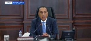 لقاء السيسي مع قائد المركزية الأمريكية يعزز التنسيق بين مصر والولايات المتحدة