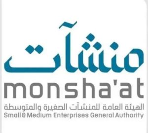 لقاءات تعريفية بمركز دعم المنشآت خلال “أسبوع الإعلام والتسويق” في المدينة المنورة.