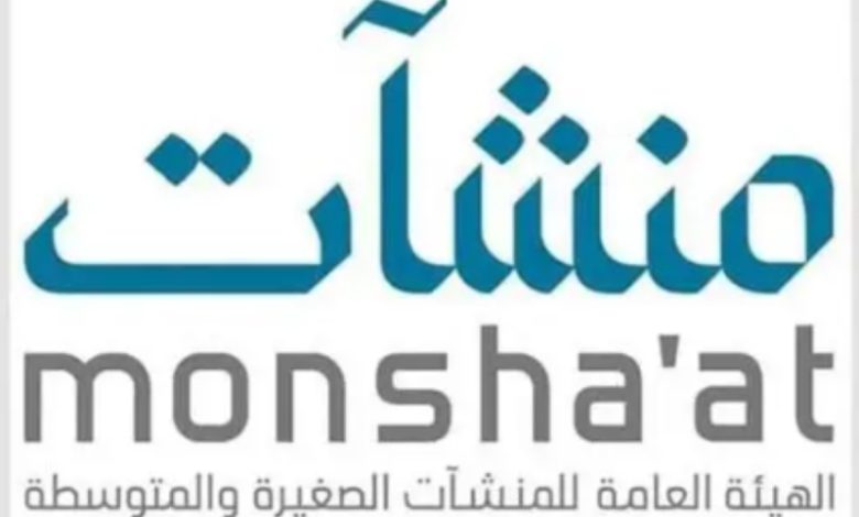 لقاءات تعريفية بمركز دعم المنشآت خلال "أسبوع الإعلام والتسويق" في المدينة المنورة.