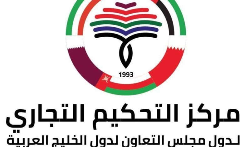 لندن تستضيف الملتقى الأول للتحكيم بين دول الخليج وبريطانيا في هذا العام.