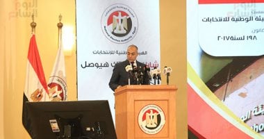 بعد قليل.. بدء مؤتمر "الوطنية للانتخابات" حول الاستعدادات لانتخابات الشيوخ