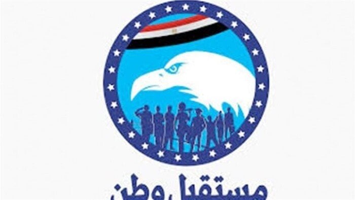 مؤتمر جماهيري حاشد في سوهاج لدعم مرشحي "مستقبل وطن" في انتخابات مجلس الشيوخ