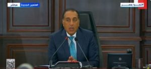 مؤتمر صحفي لرئيس الوزراء بعد الاجتماع الأسبوعي للحكومة يذاع مباشرة