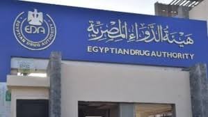 «مباحثات مثمرة» بين «هيئة الدواء» وجونسون آند جونسون لتوسيع استثماراتهما في مصر
