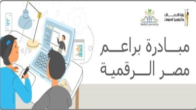 مبادرة براعم مصر الرقمية 2025 تبني جيل مبرمج منذ الصغر