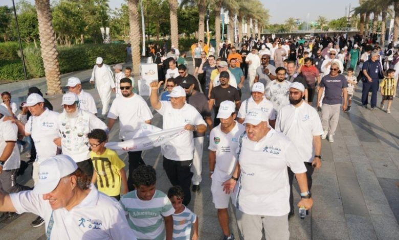 مبادرة جدة تمشي تعزز صحة المجتمع