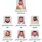 مجلس إدارة ميدان سباقات الخيل بالغريف يعتمد قراراً جديداً