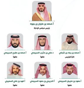 مجلس إدارة ميدان سباقات الخيل بالغريف يعتمد قراراً جديداً