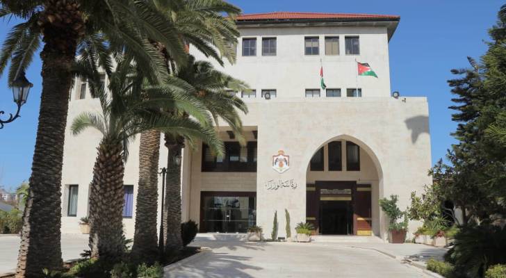 مجلس الوزراء يعلن عن أسس جديدة لمنح الجنسية عبر الاستثمار ويعتمد حزمة قرارات اقتصادية وتشريعية