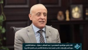 محافظ الأقصر يعلن عن ممشى جديد في غرب المدينة بتكلفة مرتفعة وموعد افتتاح المرحلة الثانية 30 سبتمبر