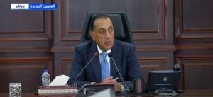 مدبولي يؤكد: علاقات استراتيجية وقوية بين مصر والسعودية لن تتأثر بالتوترات