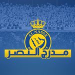 مدرج النصر ينتفض بسبب صفقة الجناح .. إنجليزي مطلوب بالإسم