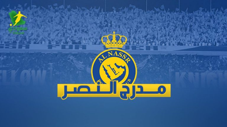 مدرج النصر ينتفض بسبب صفقة الجناح .. إنجليزي مطلوب بالإسم