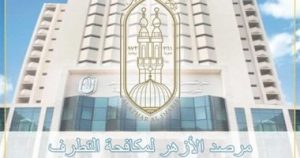 مرصد الأزهر يدعو لإنقاذ غزة… هل من متجاوب؟  
نداء عاجل من مرصد الأزهر: غزة تعاني… نحتاج لمساعدتكم  
مرصد الأزهر يُحذر: غزة على شفير الهاوية… من يسمع النداء؟  
نداء عالمي من مرصد الأزهر: هل ستنقذون غزة قبل فوات الأوان؟  
مرصد الأزهر: غزة في خطر… نحتاج لصوت مسموع!