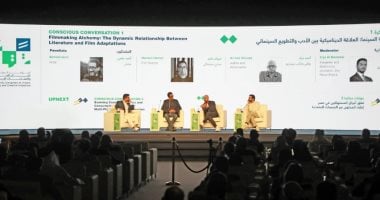 مركز أبوظبي للغة العربية ينظم "كونجرس العربية والصناعات الإبداعية" بحثاً عن تعزيز الثقافة والأبداع