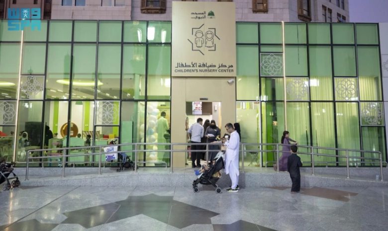 مركز ضيافة الأطفال يستقطب 9245 مستفيدًا بجوار المسجد النبوي في 2024